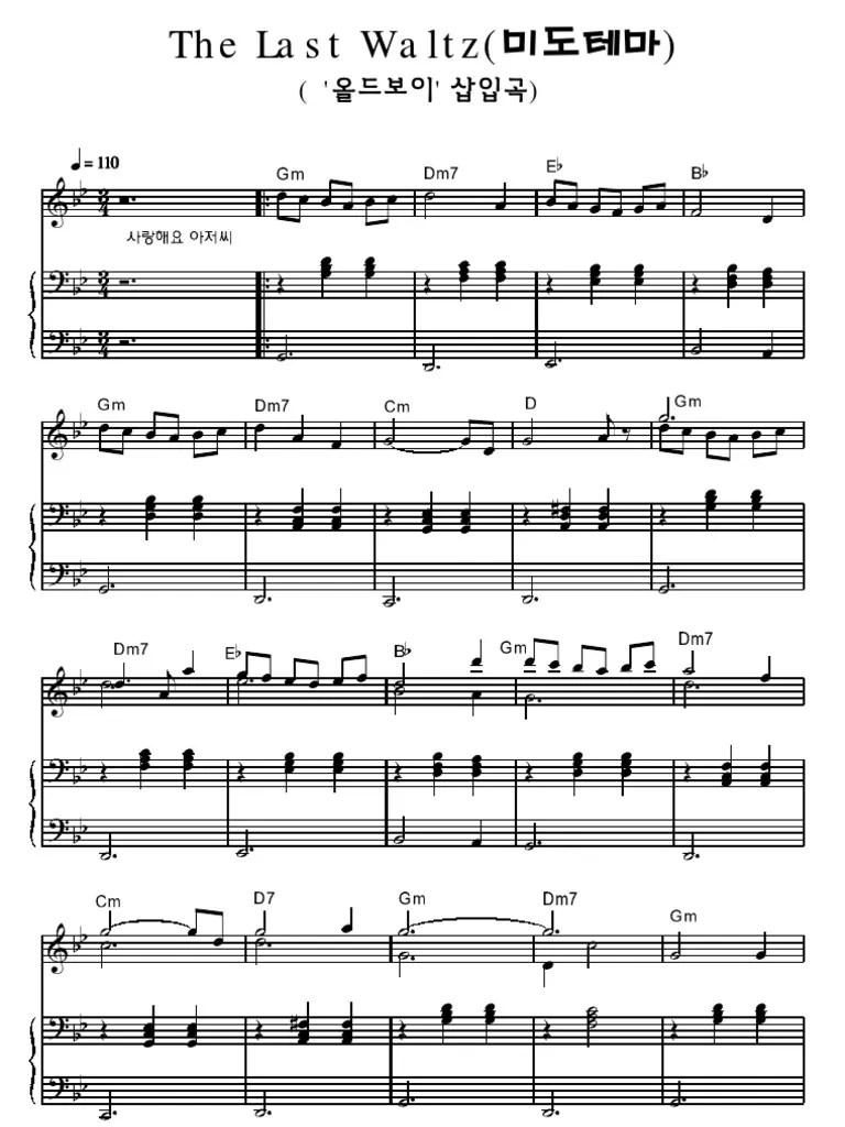 Yeong Wong JoThe Last Waltz