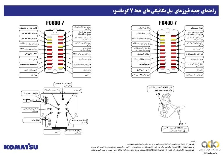 Komatsu -7 Excavators fuse Boxes | PDF