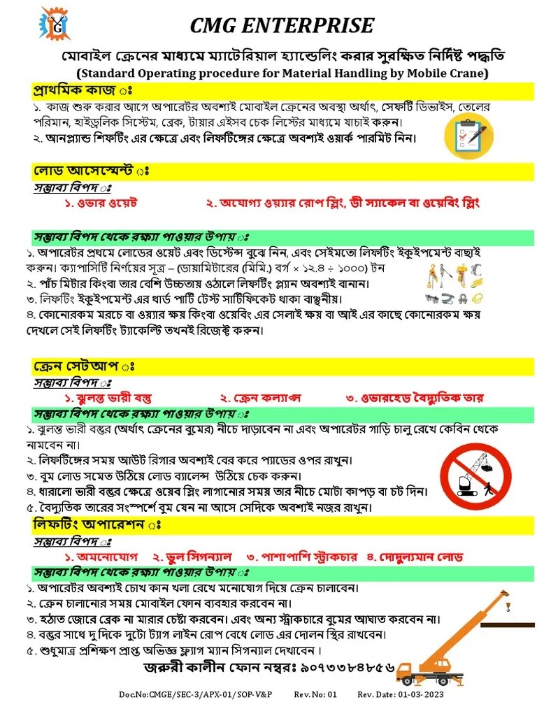 Material Handling by Mobile Crane JHA Bengali PDF