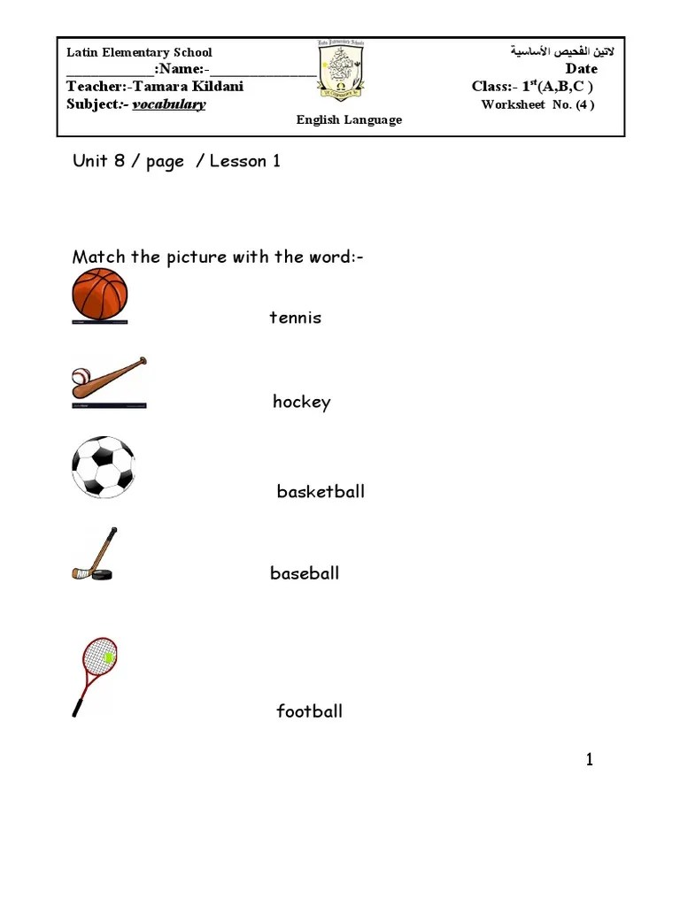 Unit 8 1 1st Grade | PDF