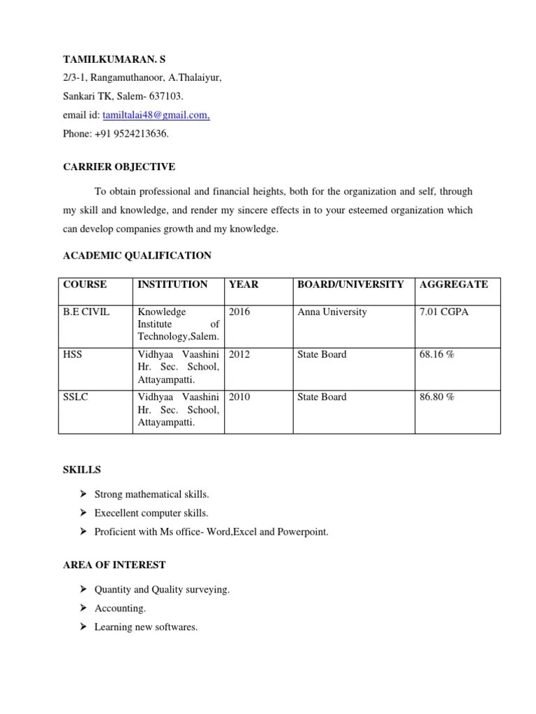 Tamil Resume PDF