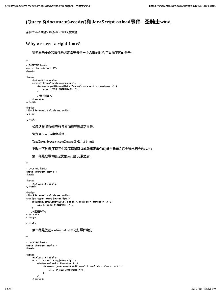Jquery Events and Their Execution Order PDF