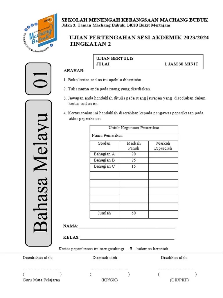 Front Cover Ujian Bahasa Melayu PDF