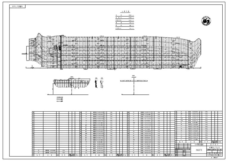 Shell Expansion Plan PDF