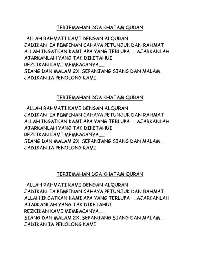 Lirik Doa Khatam Quran | PDF