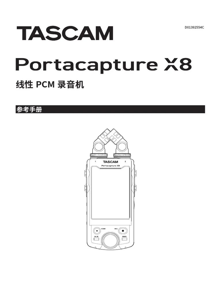 C Portacapture x8 RM VC | PDF