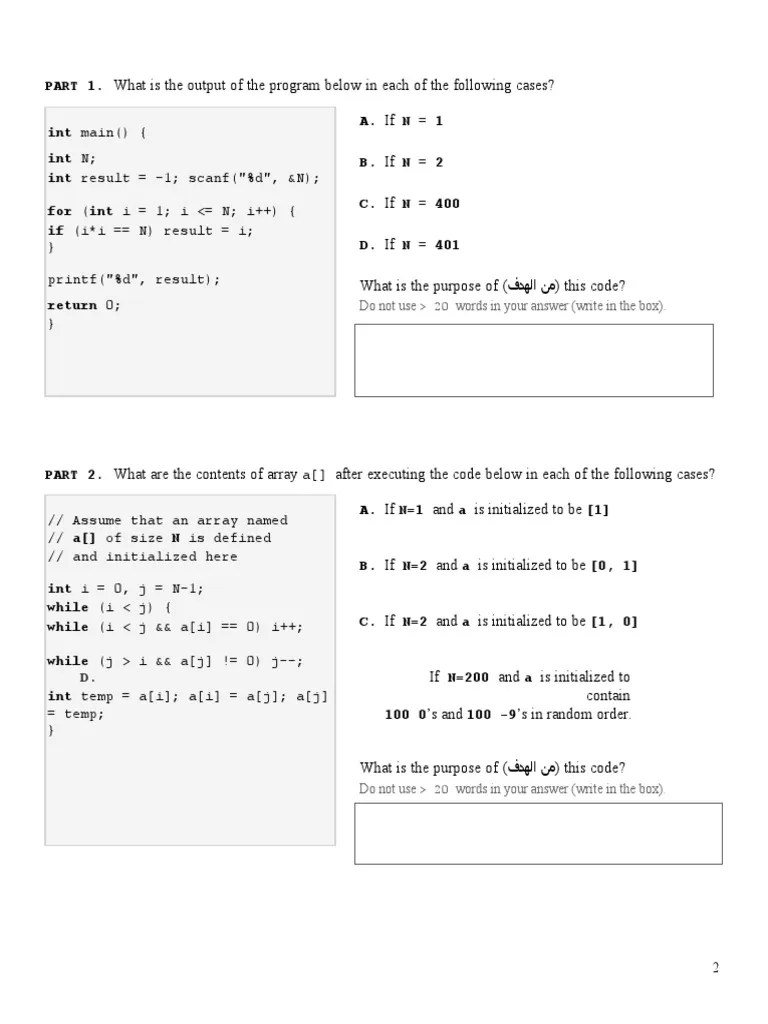 Code Reading Questions PDF