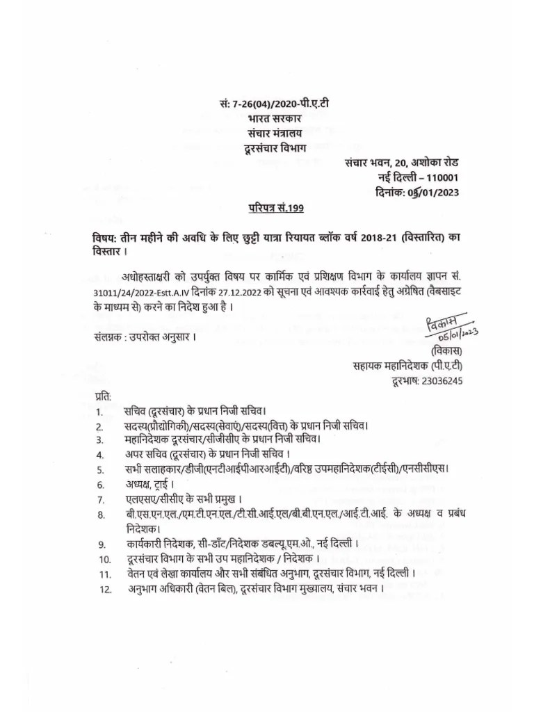 Extension of The LTC Block Year 201821 (Extended) For A Period of