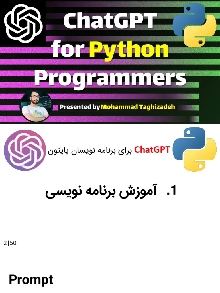ChatGPT For Python Programmers PDF