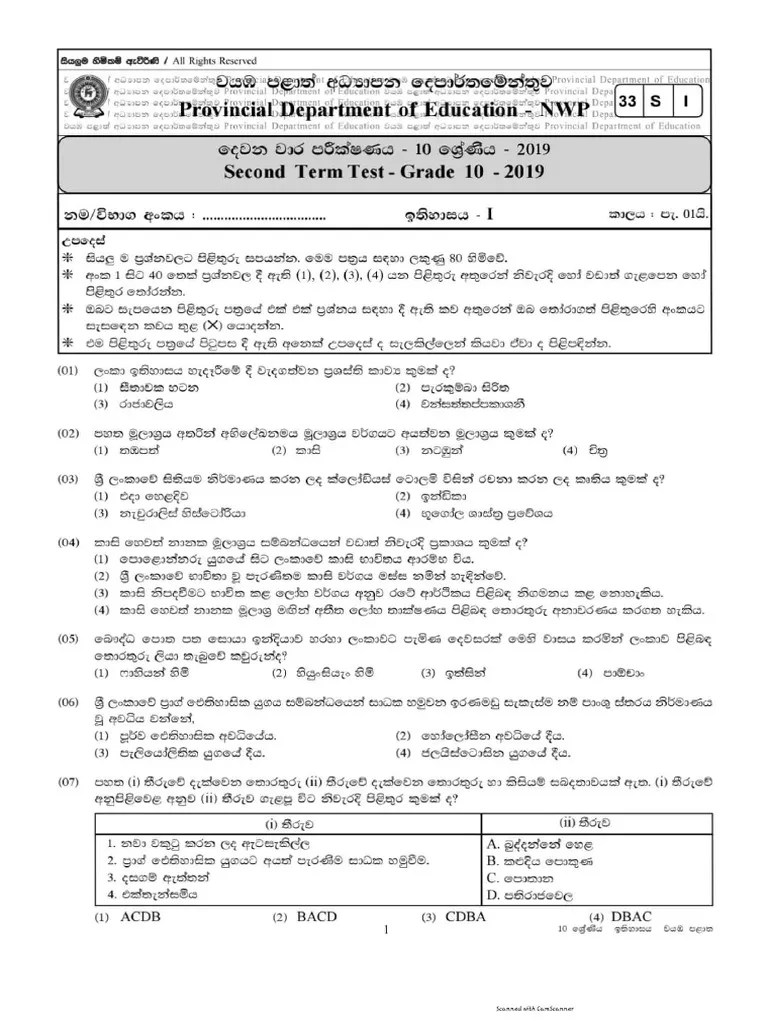 History Grade 10 PDF
