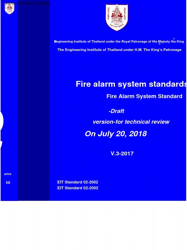 EIT 022002 Fire Alarm System Standard PDF Sensor Smoke