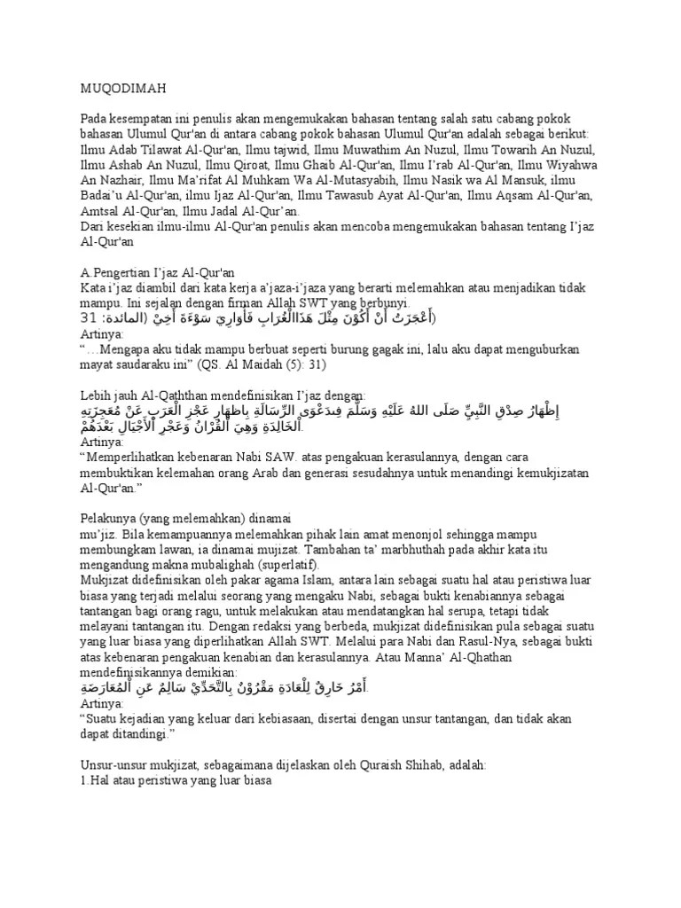I&rsquo;jaz Al-Qur&rsquo;an Tambahan | PDF