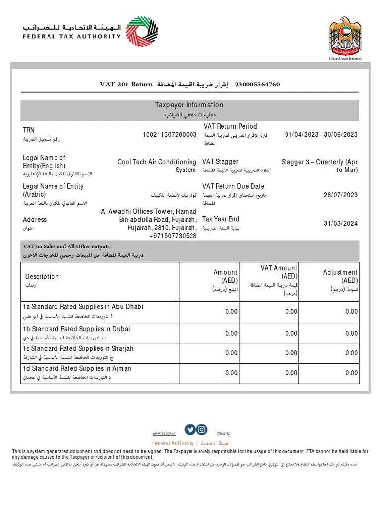 VAT 201 Return PDF Value Added Tax Taxes