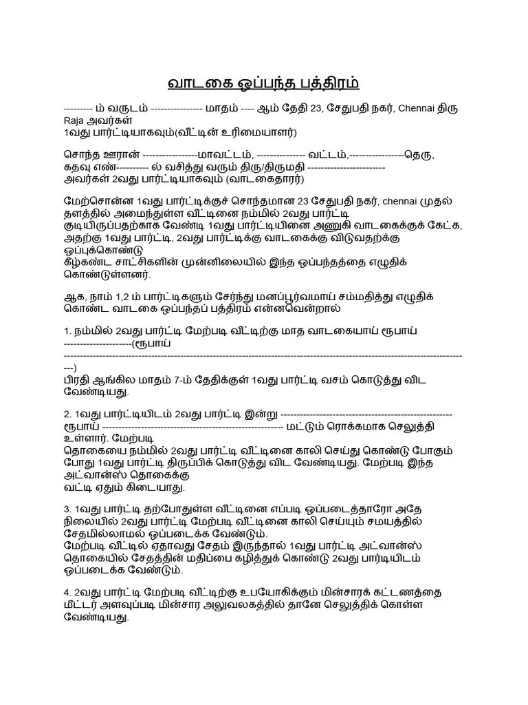 RentalAgreementFormatinTamil PDF