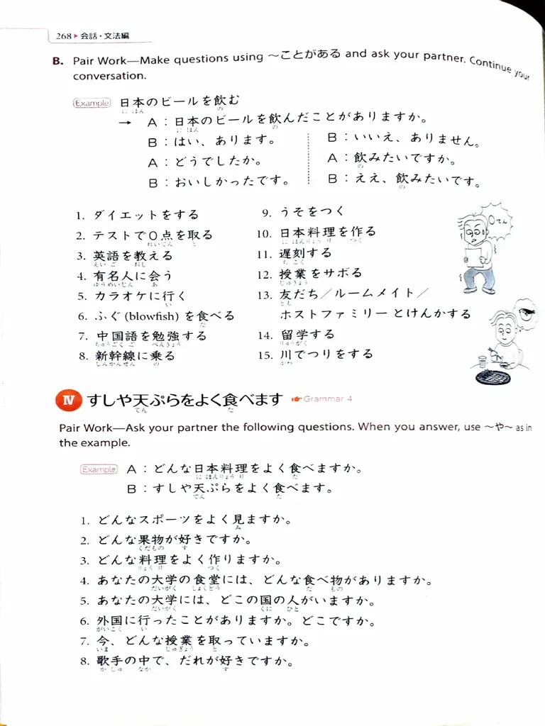 Renaissance Presentation | PDF