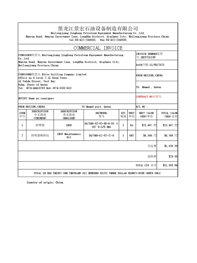 Invoice Certification Draft PDF