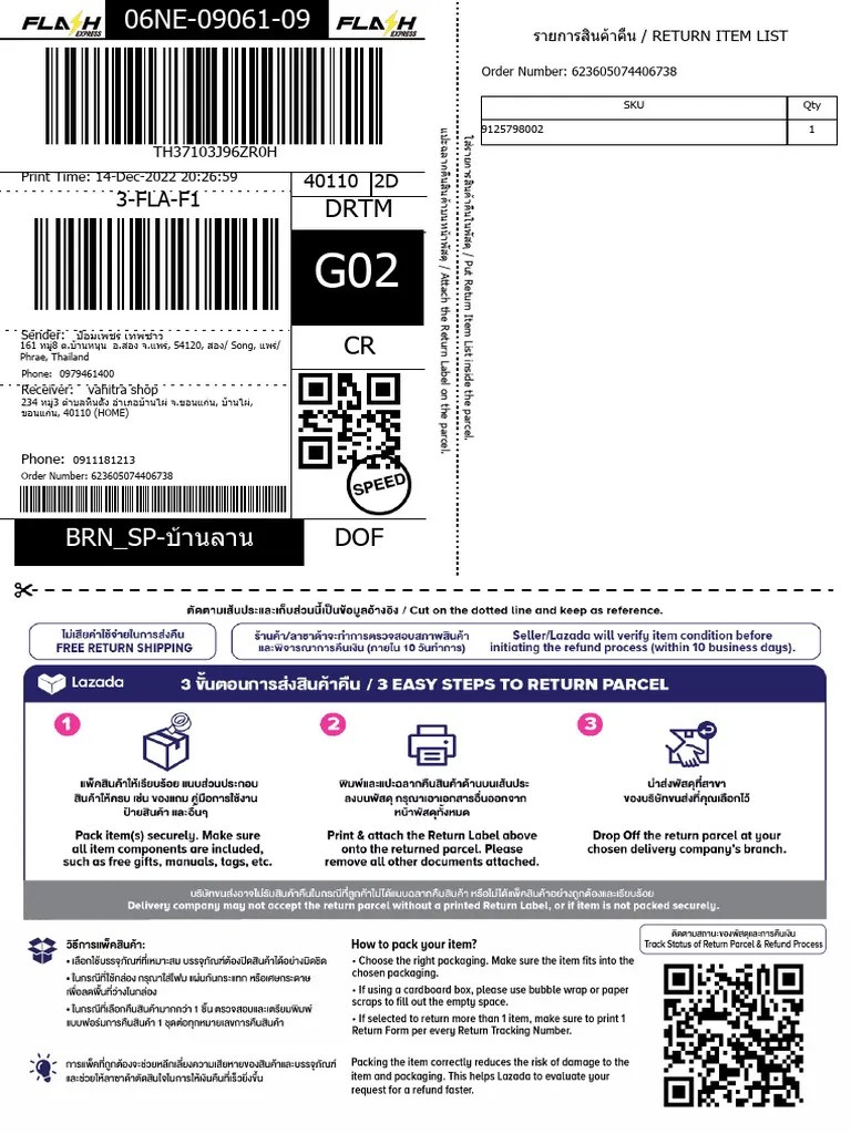 Return Label PDF