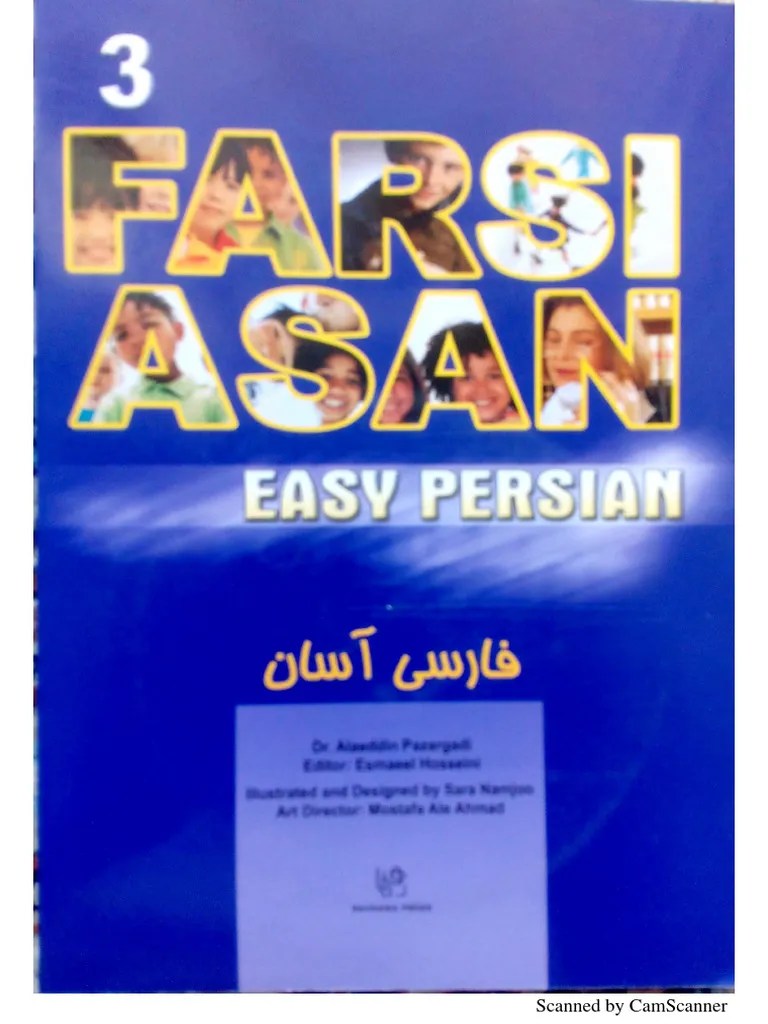 Farsi Asan 3 PDF