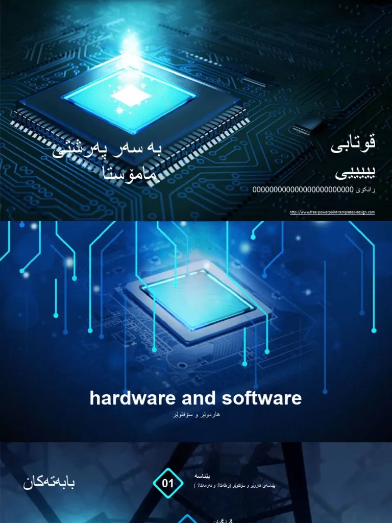 Computer Hardware Technology PowerPoint Templates PDF