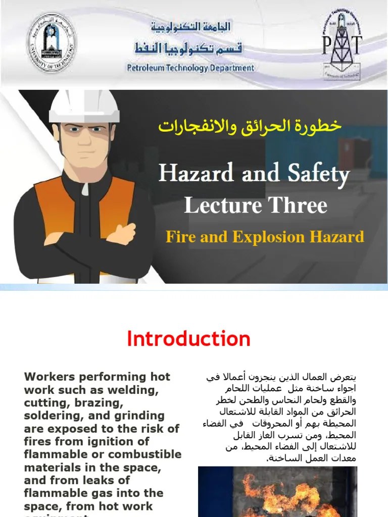 Lecture 3Fire and Explosion Hazard 2Arabic PDF