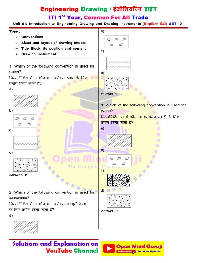 ITI 1st Year Engineering Drawing MCQ English Hindi SET 1 Compressed PDF
