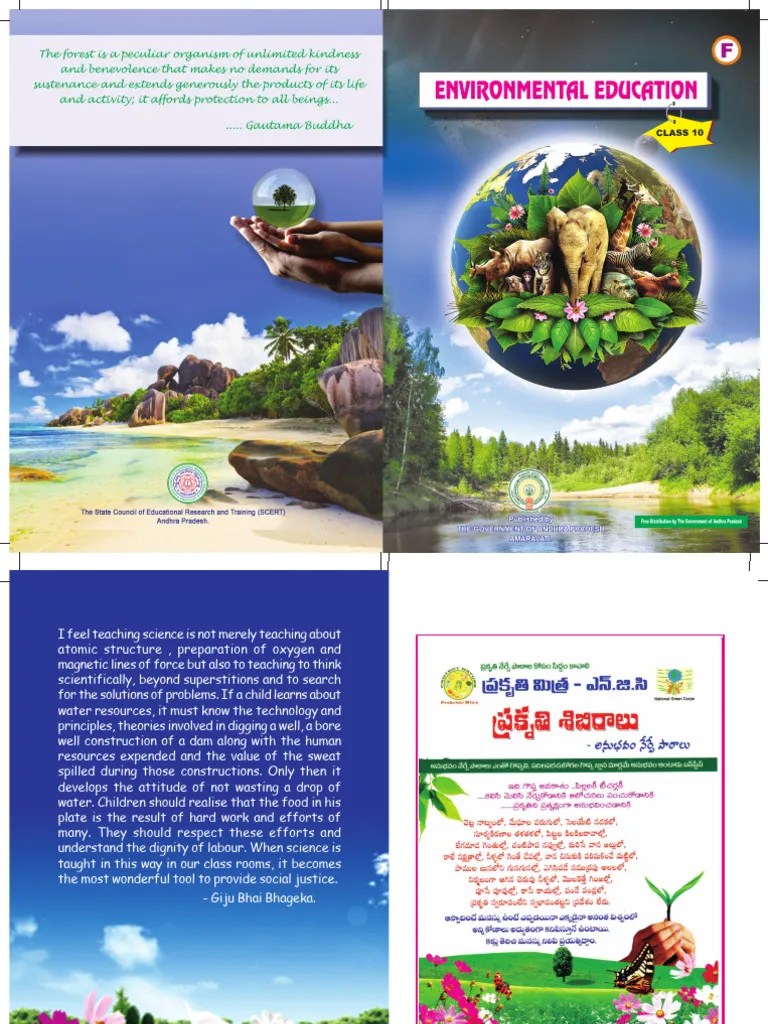 10 EVS EM Textbook Download Free PDF Particulates Greenhouse Effect