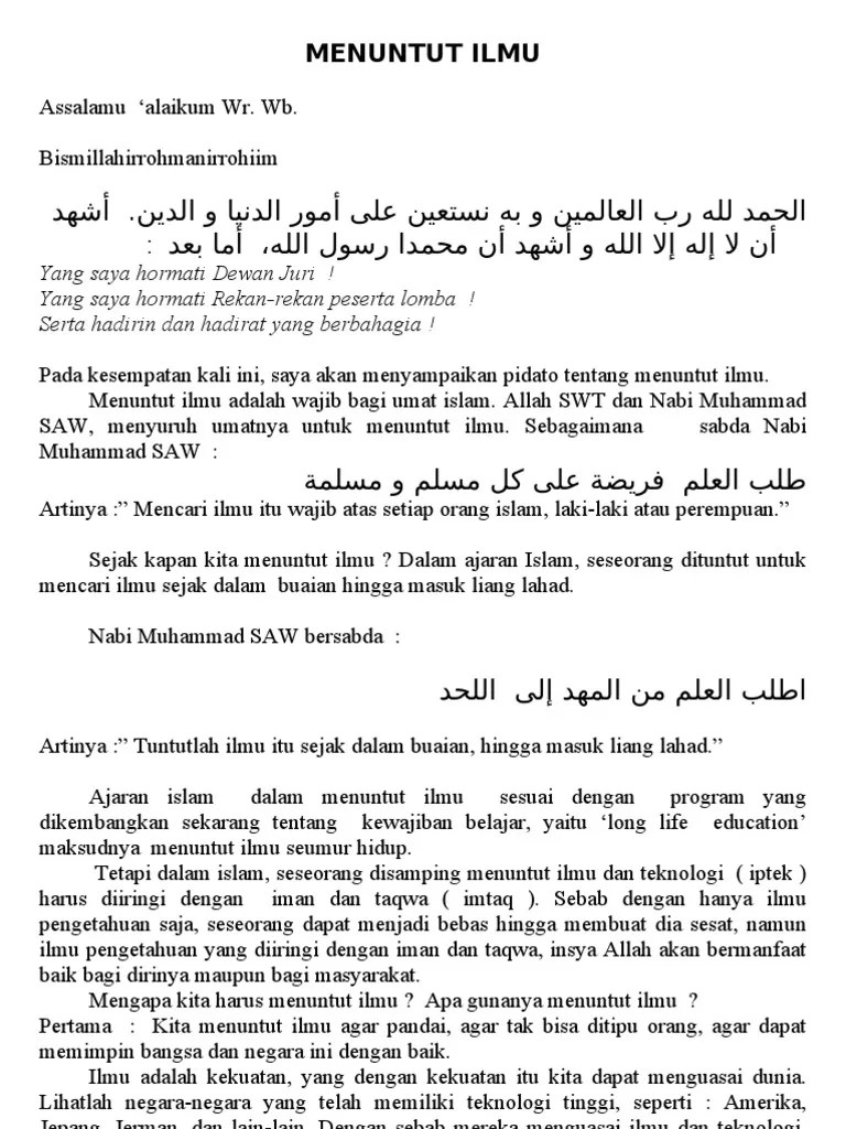 Pidato Menuntut Ilmu | PDF