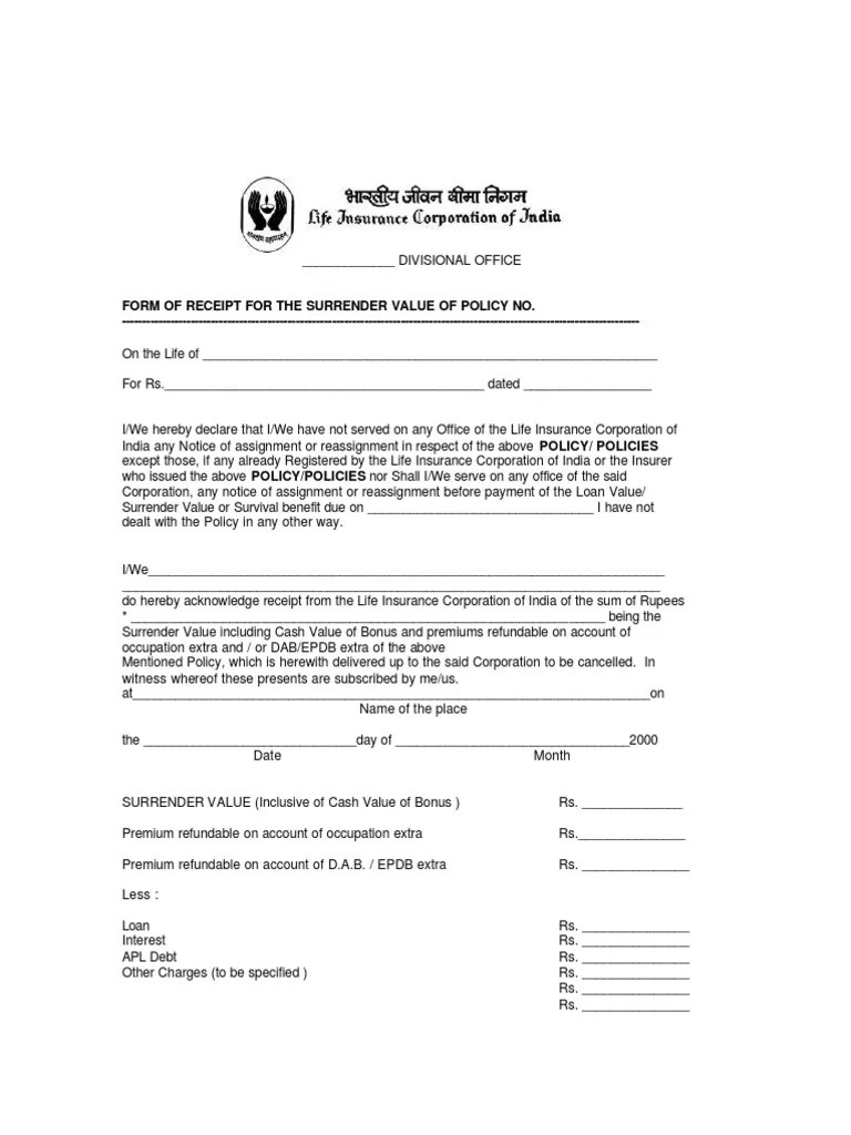 LIC Surrender Value Discharge Form 5704