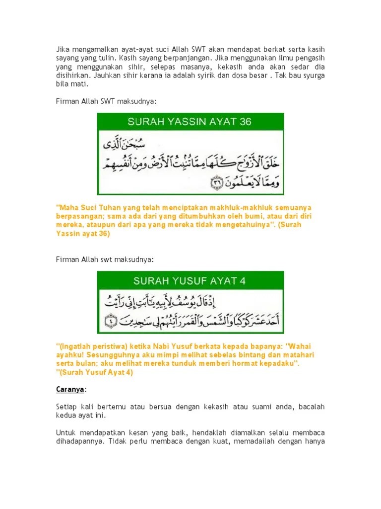 Doa Pengasih | PDF