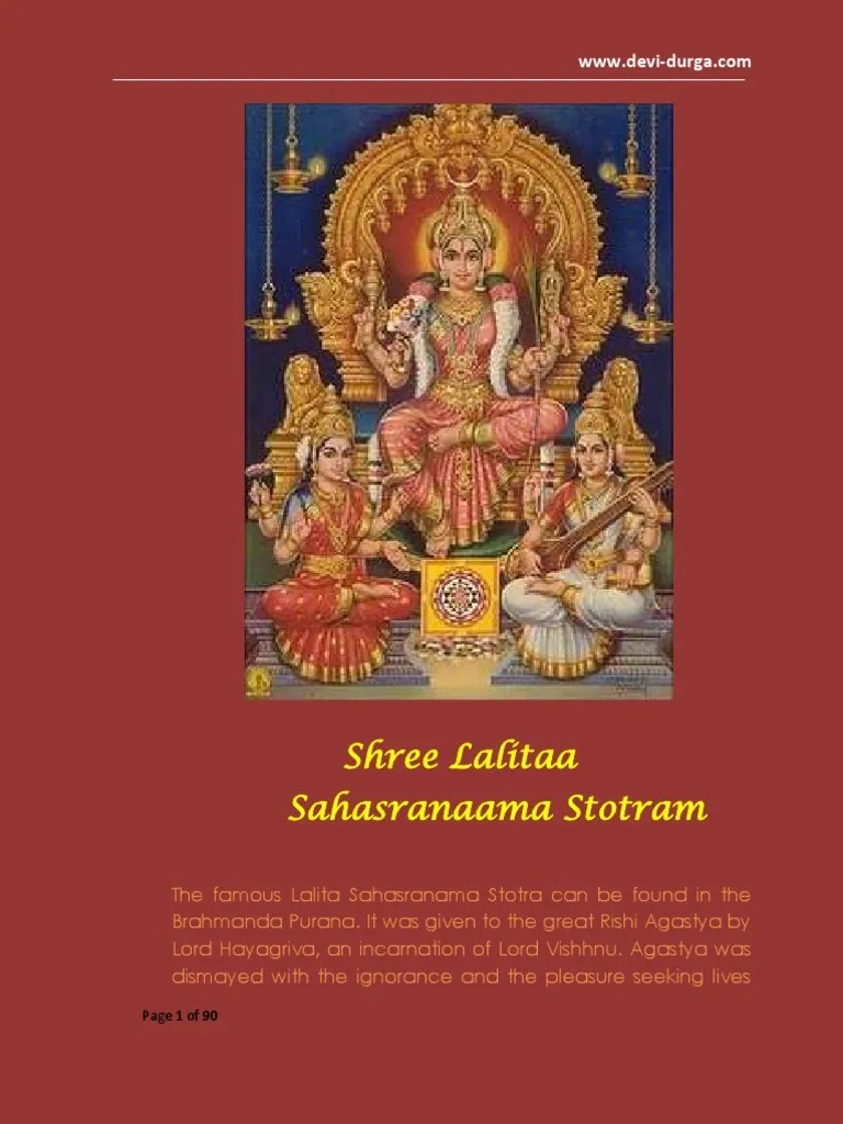 Lalita Sahasranama English Transliteration and Meaning Hindu
