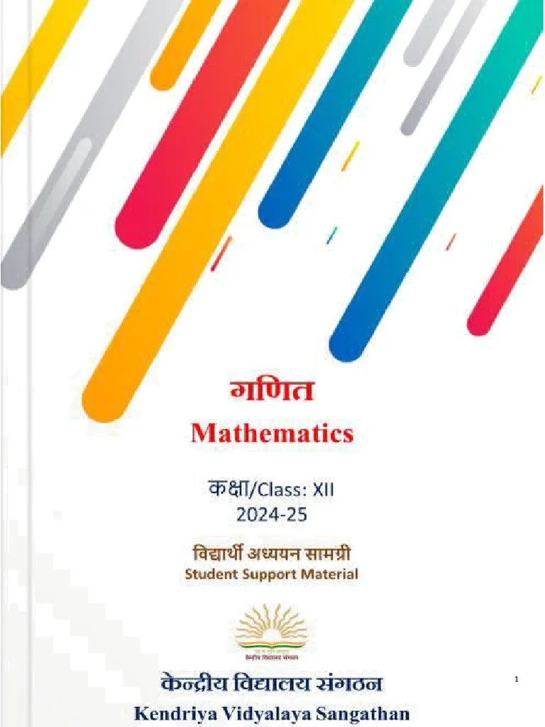 Class Xii Maths (Student Support Material 202425) PDF Matrix