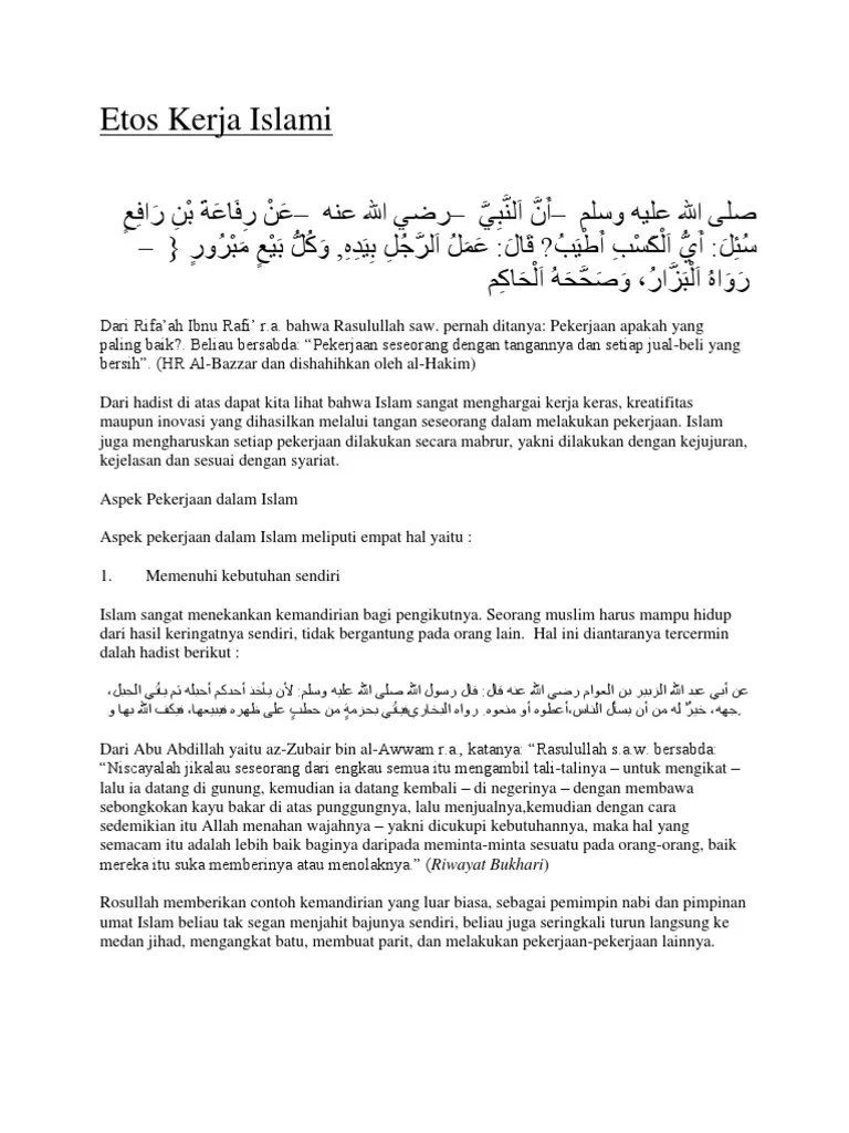 Etos Kerja Islami | PDF