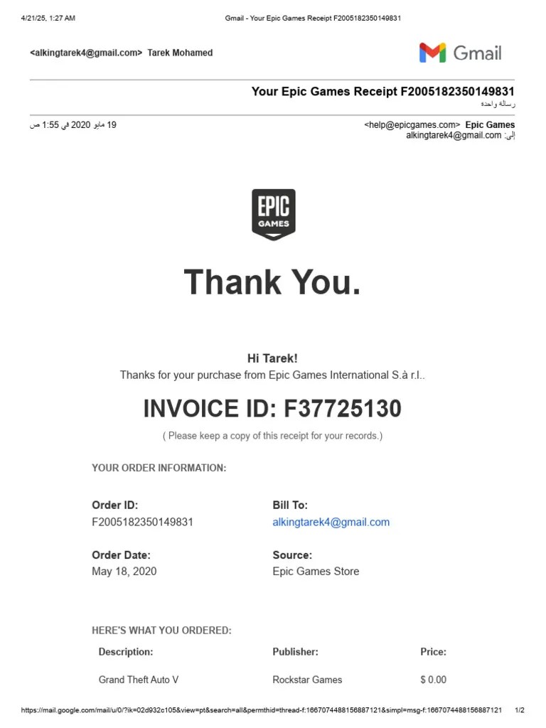 Epic Games Receipt for GTA V PDF