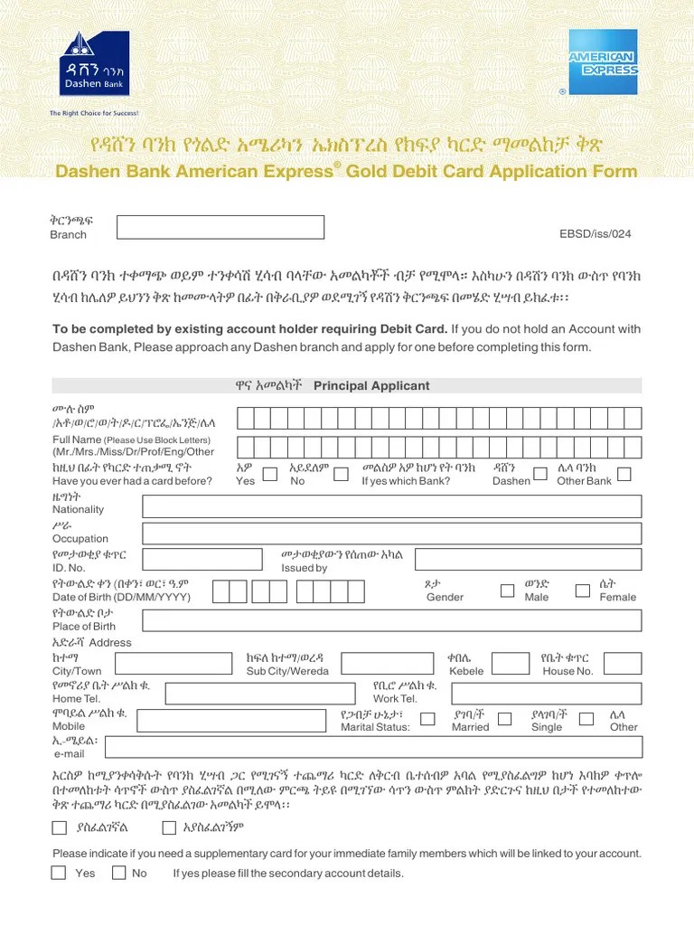 Gold Card Application Revised 210416 | PDF