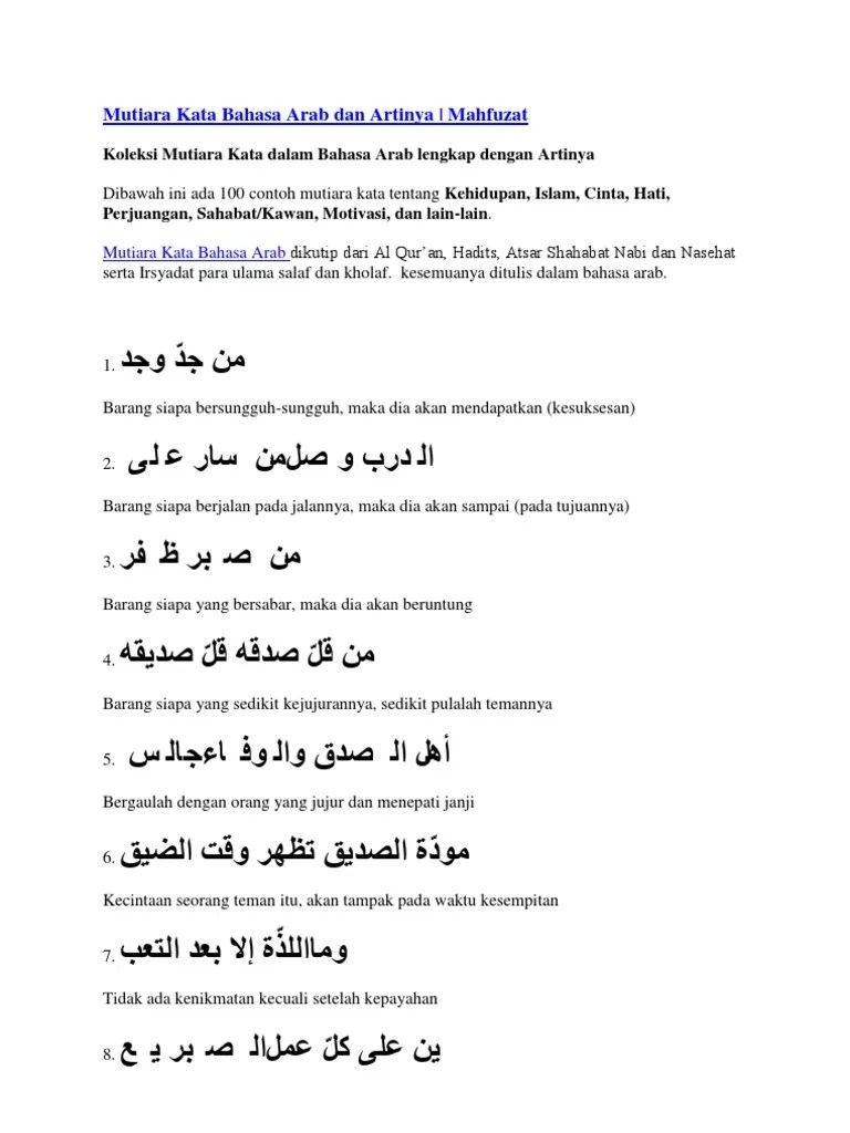 Kata Mutiara Islam Bahasa Arab