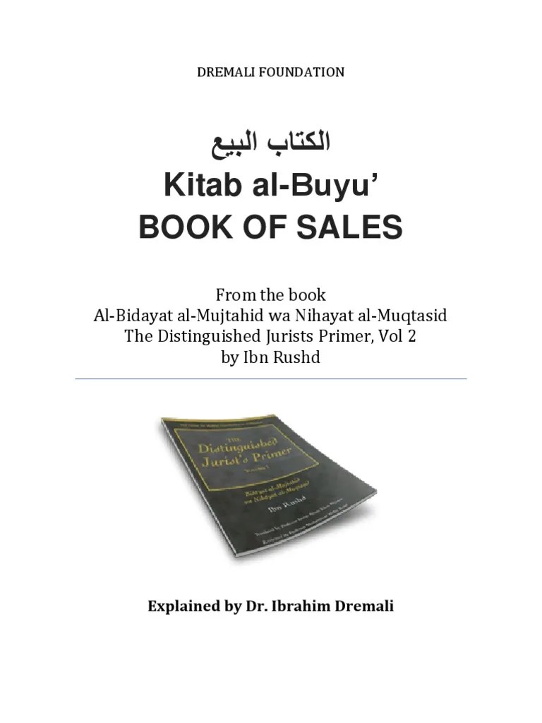 Kitab AlBuyu' (Book of Sales) Muhammad Hadith