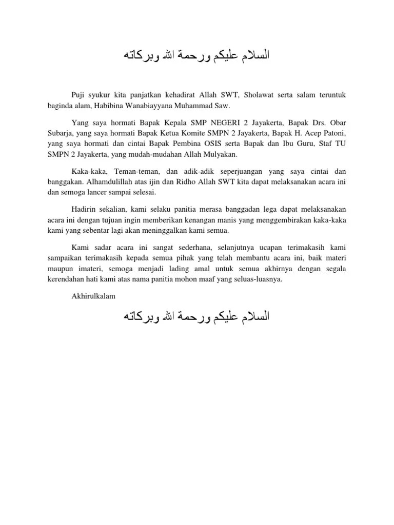 Puji Syukur Kita Panjatkan Kehadirat Allah SWT PDF