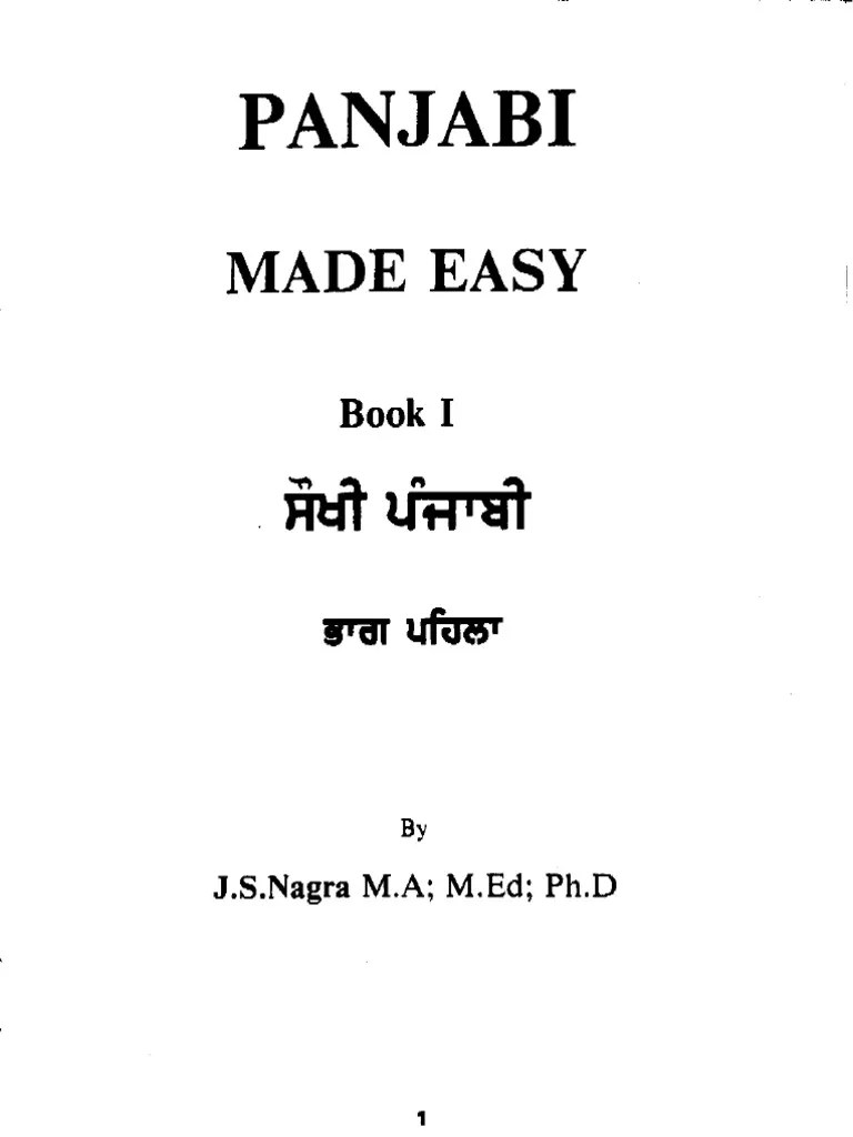 BookPunjabi Made Easy
