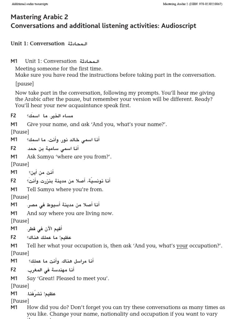 Mastering Arabic 2 Audio Transcript Business