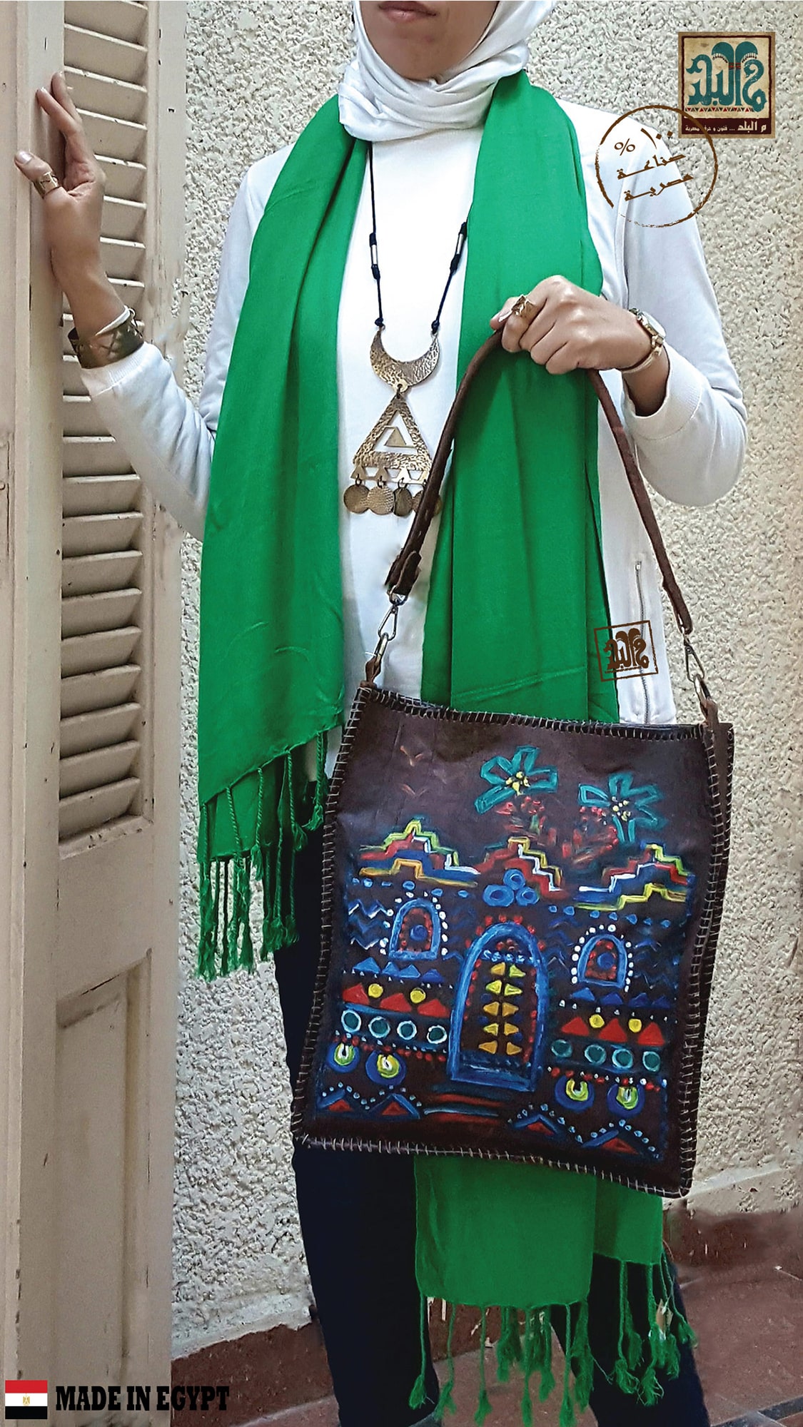 Nubian Handmade leather Bag . I Make This