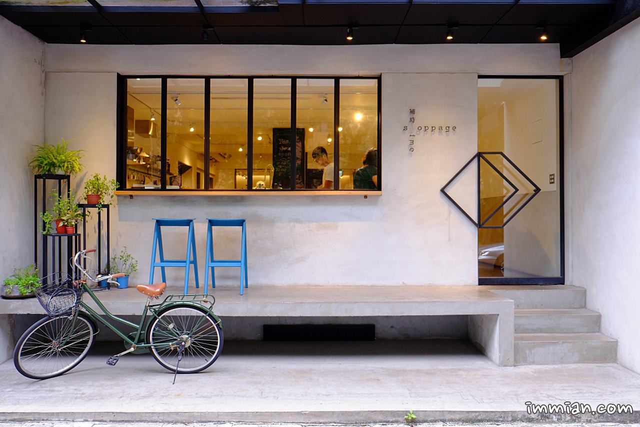 科技大樓站，補時 Stoppage Time 咖啡廳