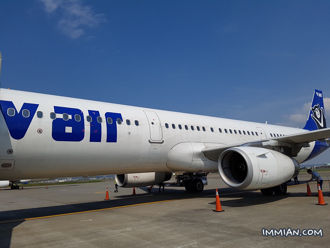 威航掰掰！第一次也最後一次的搭機體驗