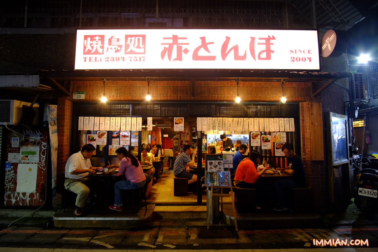 東門永康街，紅蜻蜓串燒居酒屋，沒那麼好吃的超人氣排隊名店