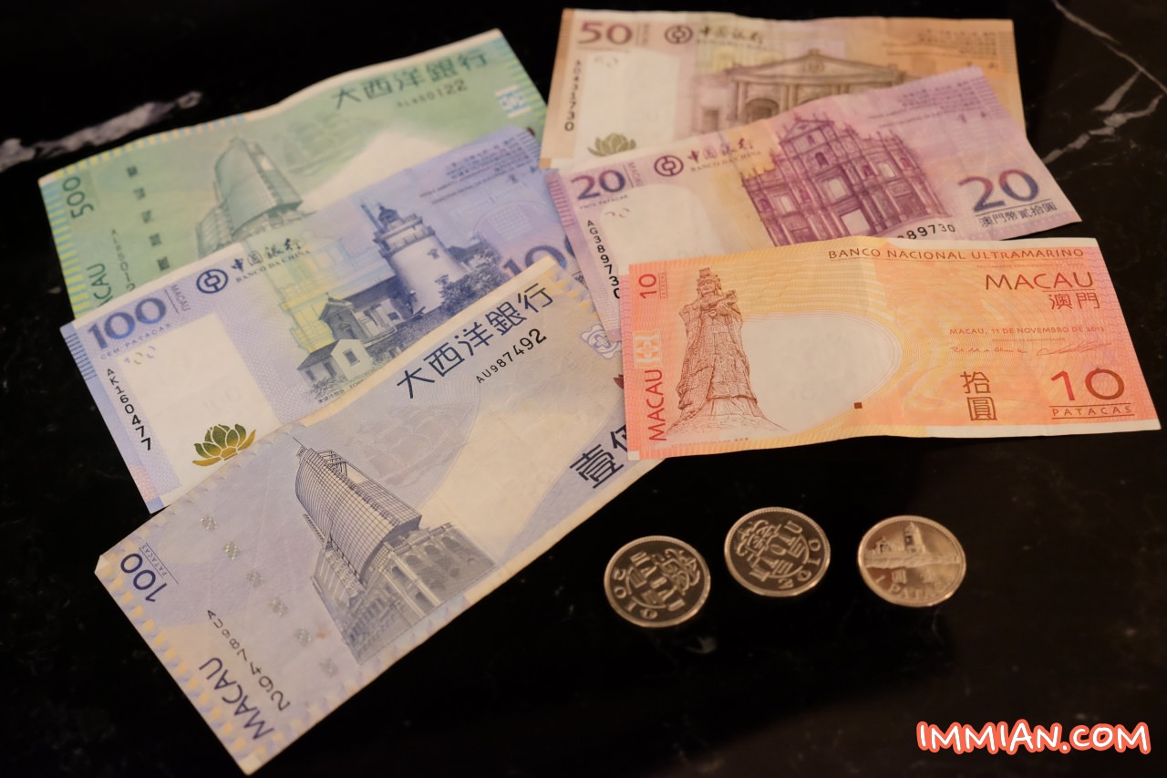 澳門幣哪裡換？怎麼換最划算？