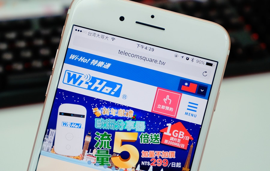 西班牙上網 Wi-Fi 分享器心得，簡單好用的 Wi-Ho 特樂通租借