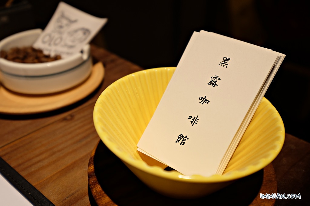 黑露咖啡，中山站，開到半夜的超棒安靜深夜咖啡廳
