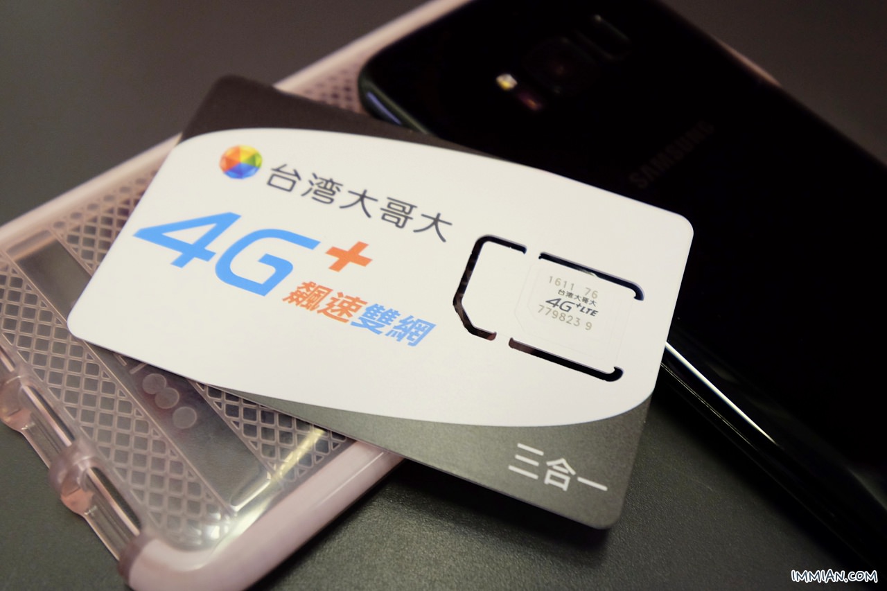 大推薦台灣大哥大韓國吃到飽 SIM 卡，首爾、釜山、慶州上網都超順