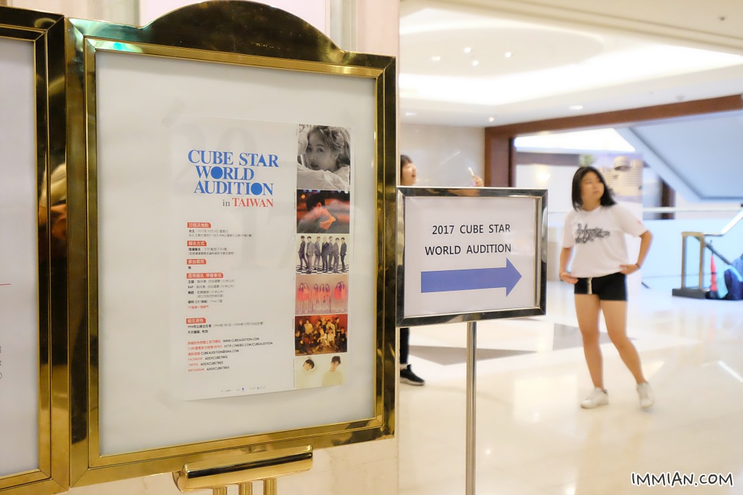 想要當韓團偶像？2017 CUBE 台灣海選紀錄