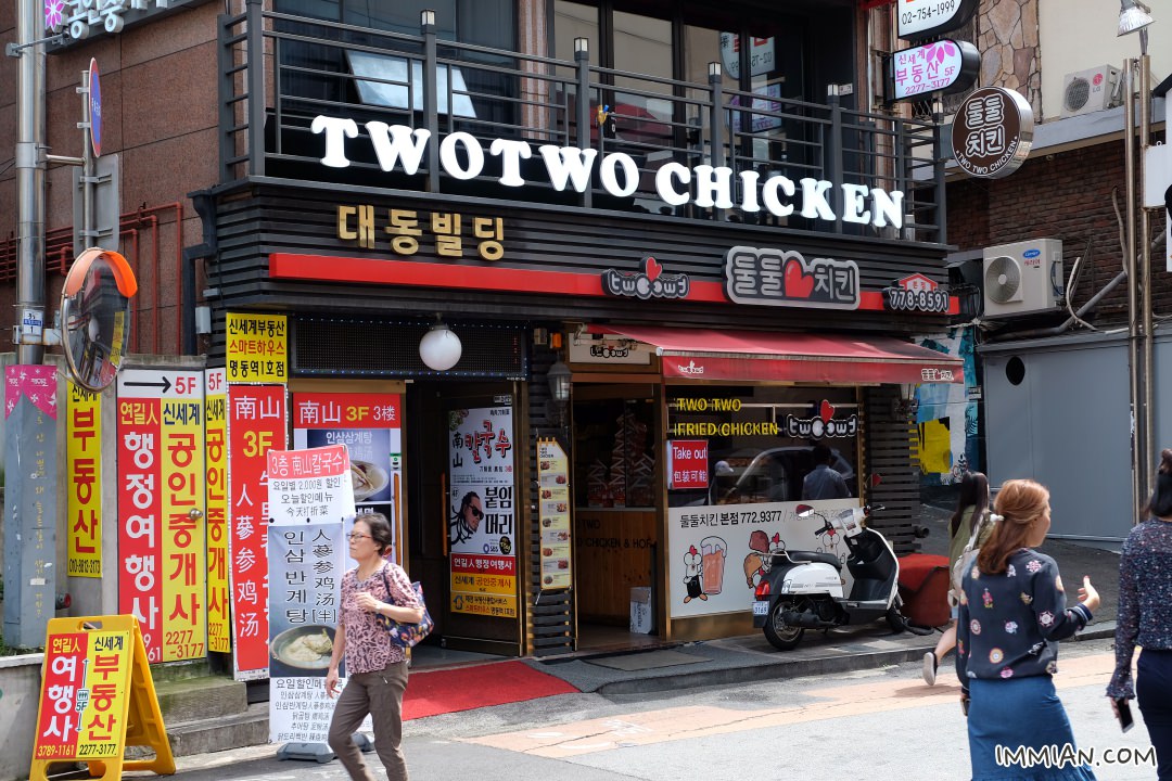 韓國 TwoTwo 炸雞，不懂美味在哪兒的韓式炸雞店