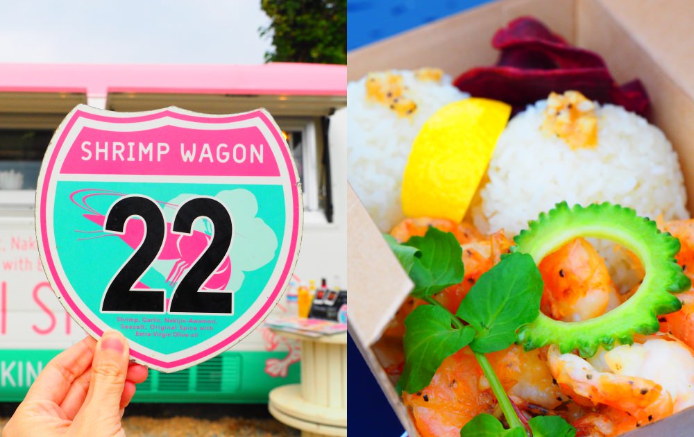沖繩古宇利大橋，蝦蝦餐車 Kouri Shrimp，好吃好拍的美式蝦蝦飯